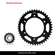 Shatai | KTM 790 890 DUKE ซีลโซ่ห่วงน้ำมัน