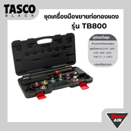TASCO BLACK เครื่องมือเบ่งขยายท่อทองแดง รุ่น TB800