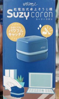 日本連線 🎎 Sonic Suzy Coron 桌上 迷你 輕巧 吸塵器 桌面 清潔 橡皮擦 屑~4色