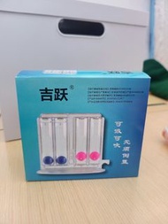 呼吸訓練器
