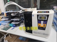 二手Enagic LeveLuk Super501商用版電解還原水機