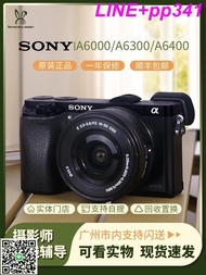 Sony/索尼a6000 a6300 a6400二手相機入門級數碼微單高清旅游自拍