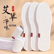 Sweat-Absorbent Deodorant Not Stuffy Feet Men Women Wormwood Deodorant Clean Odor Cotton