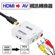 AOE - HDMI 轉 RCA, HDMI 轉 AV 視訊轉換器, HDMI 轉 三色線 紅白黃線, Full HD-1080P 迷你視訊轉換器適用於個人電腦、高清(HD)播放器、遊戲機的訊號來源 