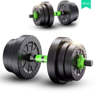 Dumbbell fitness household equipment, adjustable 15 kg 20 kg
