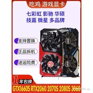 Colorful Rainbow 2060 2060super 2070 2080S 3060 3060TI 30703080Graphics Card 4060 Ready Stock