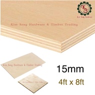(4ft x 8ft) 15mm Plywood Timber Panel Wood Board Sheet Ply Wood 4’x8’x15mm