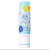 石澤研究所防曬噴霧 150ml