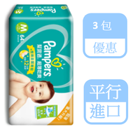 Pampers - (原箱優惠) 幫寶適 紙尿片 超薄乾爽 M 中碼 64片 x 3包 (平行進口) 【新舊包裝隨機發貨】