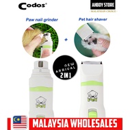 [2 in 1] Codos 5200 Dual Function Pet Hair Clipper With Nail Grinder Grooming Trimmer CP-5200