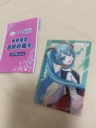 壽司郎聯成 初音卡包郵