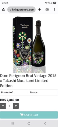Dom Perignon Brut Vintage 2015 x Murakami Limited Edition
