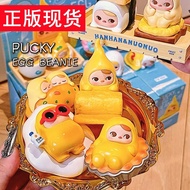 Pucky pucky pucky Egg Bean Mystery Box Pop Mart Doll Figure Doll Decoration Birthday Gift