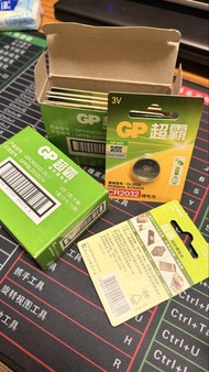 GP 超霸 CR2032 鈕扣電池