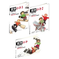 [Kaiyi-Music Rhyme] Piano Boy Volume 1 2 3