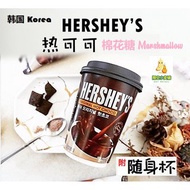 Korea Hershey‘s Original Hot Chocolate Cup Hersheys Chocolate Drink 韓國 Hershey’s 热巧克力杯 30g