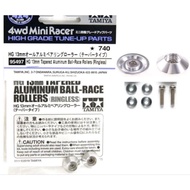 TAMIYA 95497 13MM TAPERED ALUMINUM BALL RACE RINGLESShg