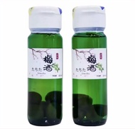 梅酒plumwine umeshu 700ml （1bottle）