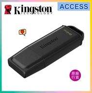 DataTraveler Exodia 64GB USB 隨身碟 (DTXG2/64GB) | USB 3.2 Gen 1 Type-A | 附可扣式保護蓋和彩色鑰匙圈孔