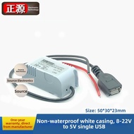 MUGE | Car USB Power Converter 5V 3A