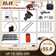 YXZNRC F09-S Helicopter Spare Parts RC UH60-Black Hawk Accessories Replacement Set