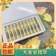 Damega Repairing Facial Serum Non-Applicable Original Liquid Micro Needle MTS Single 2ml Batch Docum