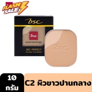 BSC BIO PERFECT POWDER SPF 20 PA++ 10g.[ตลับรีฟิล] แป้งผสมรองพื้น 2 เฉด ในตลับเดียว #แป้งพัฟ  #แป้งพ