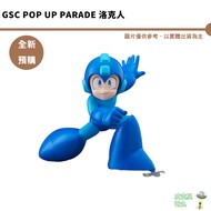 GSC POP UP PARADE Rockman [Picker] July 26 Continuous Acquired