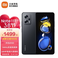 小米红米Redmi note11t Pro新品5G智能拍照手机 天玑8100 LCD旗舰直屏 子夜黑 8GB+128GB