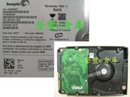 【登豐e倉庫】 F530 Seagate ST3500620AS 500G SATA2 無法讀取 救資料 資料移轉