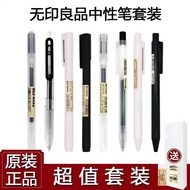 Black Gel Pen Retractable Stationery Pen MUJI muji New student refill set