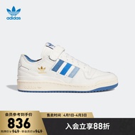adidas阿迪达斯官方三叶草FORUM 84 LOW男女新款休闲篮球板鞋GW4333 白 41(255mm)