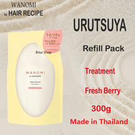 [Ready Stock] P&G Hair Recipe Wanomi Shampoo Treatment Hair Oil Tsurun FuwaFuwa Rice Oil