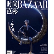 Bazaar Xiaozhan hot