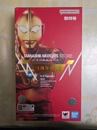 SHF 超人吉田
