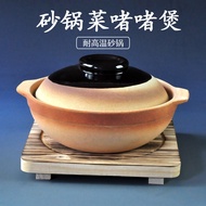 [48H Shipping] High Temperature Resistant Lithium Ceramic Clay Pot Clay Pot Clay Pot Dish Clay Pot C