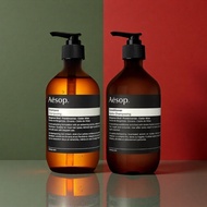 Aesop Volumising Shampoo 500ml /Equalising Shampoo 500ml / Shampoo+Conditioner 500ml