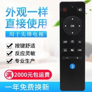 Original Applicable Pioneer TV Remote Control LED-32B700S-48B700S 55U700-32B760S