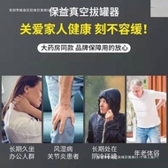 Vacuum Cupping Set Glass Cupping Device Home Use Cupping Machine Free Shipping