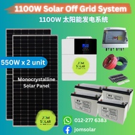 1.1kW 1180W Solar Panel Off Grid Power Generator c/w 3000W Hybrid Inverter - Ready stock - Jomsolar