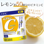 Japanese DHC Vitamin C Supplement Pills