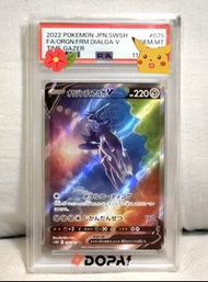PSA 10 ✨Origin Forme Dialga V🕳️ 起源帝牙盧卡V 075/067 SR 時間觀察者 card
