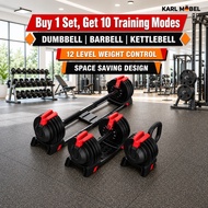 Adjustable Dumbbell Dumbel Boleh Laras 24KG 3 In 1 Weight Set Handle Rotation Barbell Kettlebell Gym