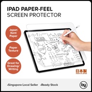 [SG] Japanese Paper-Feel iPad Screen Protector | Great for Drawing Writing Sketching | Pro 12.9/Pro 11/10.2/Air 4/Mini4