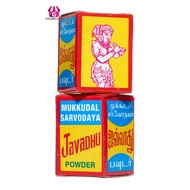 MUKKUDAL SARVODAYA Javadhu Powder 2G