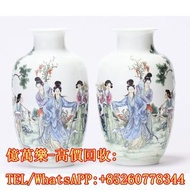 長期回收  乾隆年製 光緒年制  雍正年製 康熙年製 廣彩  花瓶 賞碟 茶壺  蓋碗