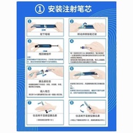 Sweet Insulin Injection Pen Insulin Pen Universal Changxiulin Pen Universal Injection Pen yy5.13