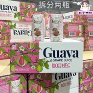 開市客代購唯芙卡番石榴葡萄混合果汁200ml*20泰國進口NFC飲料2瓶