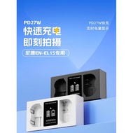 EN-EL15C Camera Battery Charger Fast Charge Suitable for Nikon Z5 Z8 ZF Z6 II Z7 Second Generation F