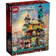[Ready Stock] Lego Ninjago City Garden - 71741